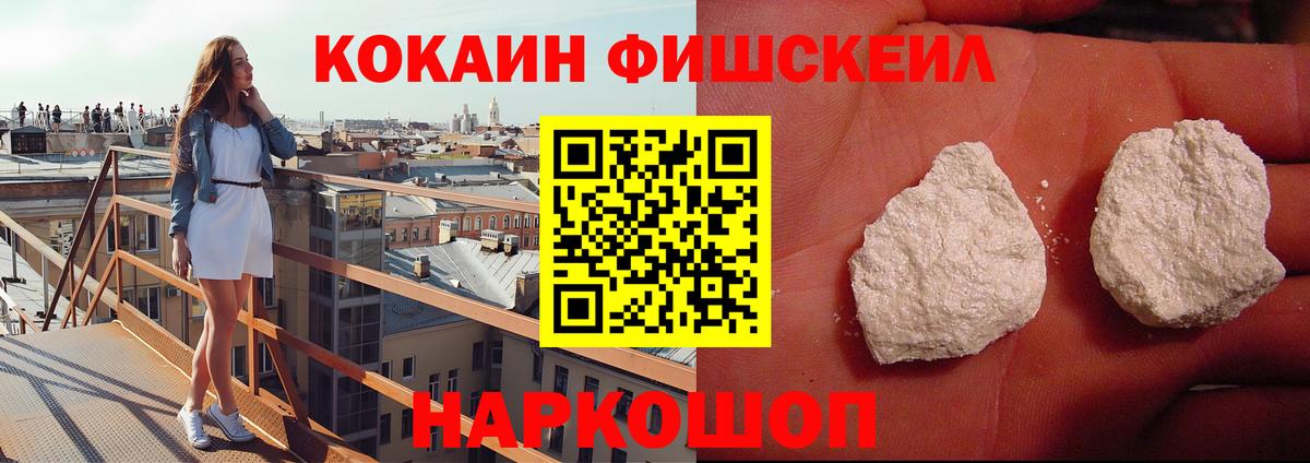 Cocaine Колумбийский Норильск