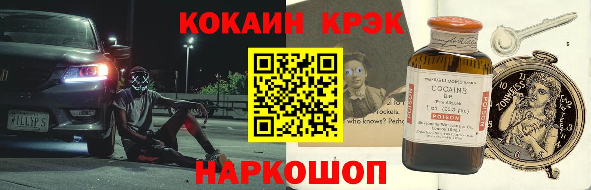 Кокаин VHQ  COCAIN  Норильск  COCAIN VHQ  Вход с VPN 