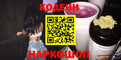 марихуана Моздок