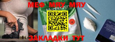 тгк Можга