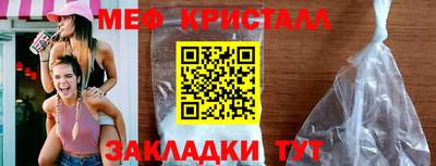 марихуана Моздок