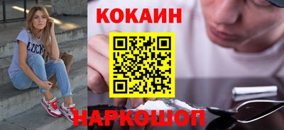 мяу мяу мука Можайск