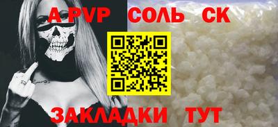 марихуана Моздок