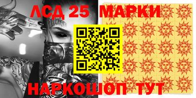 марихуана Моздок