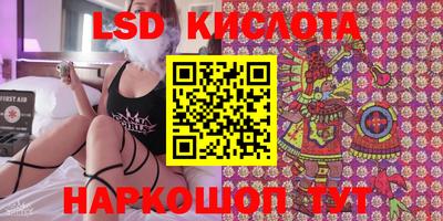 марихуана Моздок