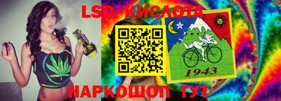 марихуана Моздок