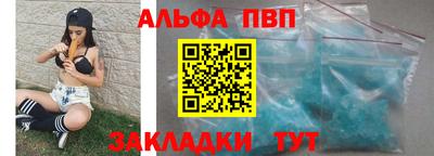 тгк Можга