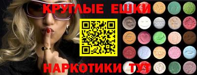тгк Можга