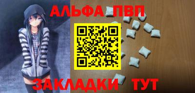 тгк Можга