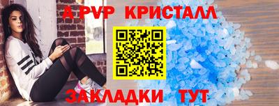 тгк Можга