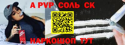 тгк Можга