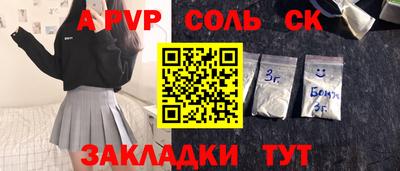 марихуана Моздок