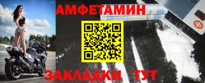 мяу мяу мука Можайск