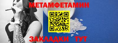 мяу мяу мука Можайск