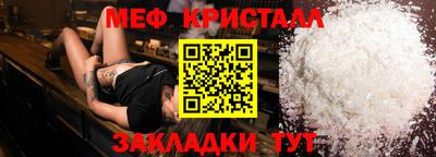марихуана Моздок
