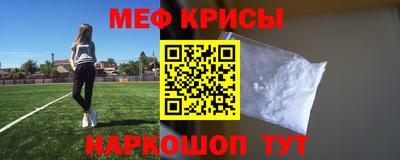 мяу мяу мука Можайск