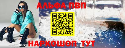 тгк Можга