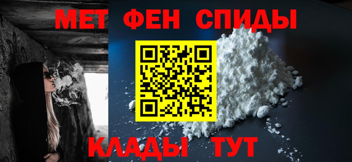 Метамфетамин мет  Метамфетамин мет  Вход с VPN  Норильск 