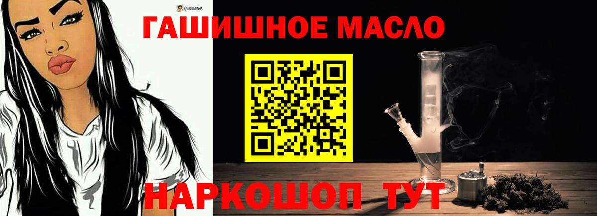 Дистиллят ТГК вейп с тгк Норильск